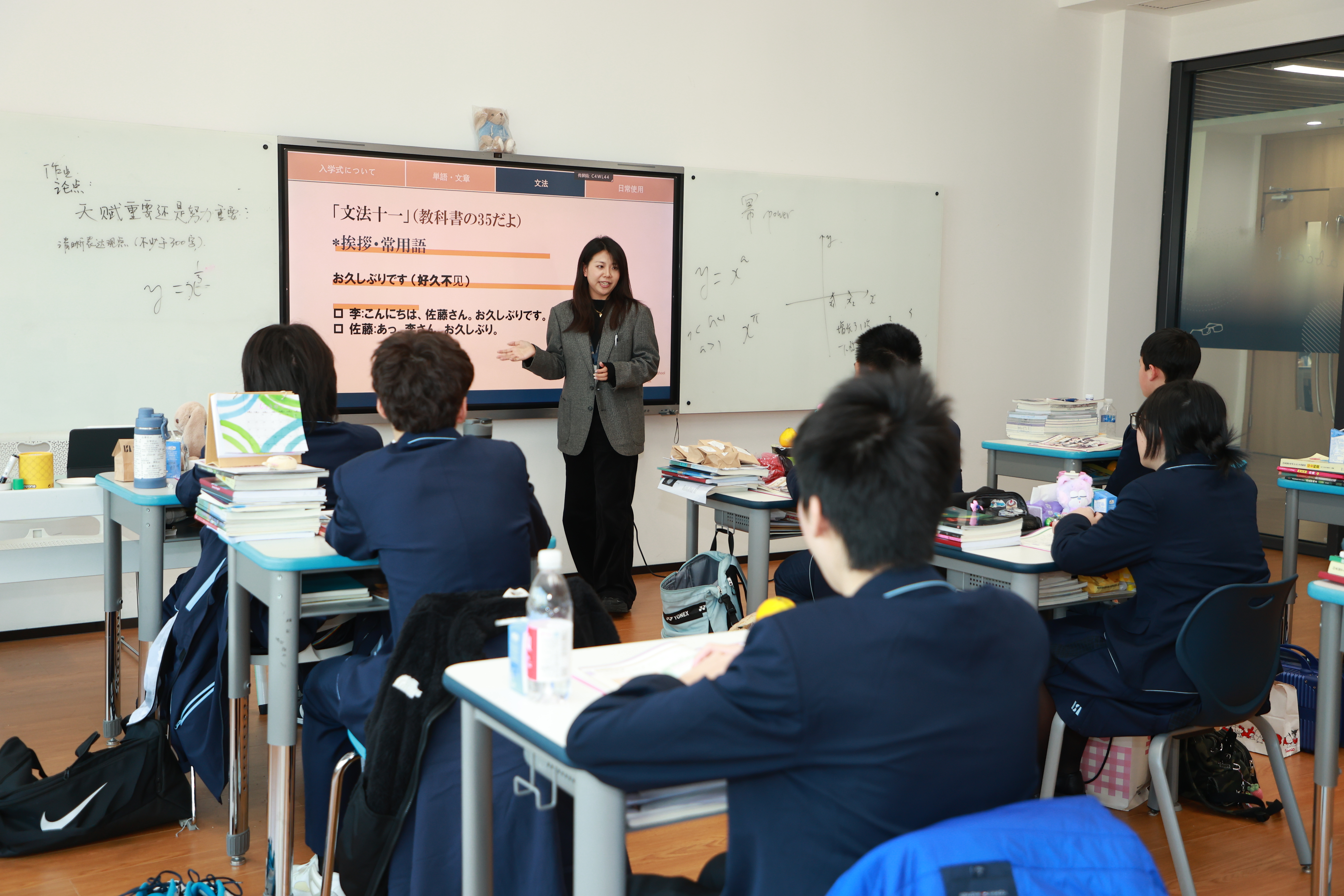 EJU 课程-英文插图 EJU 课程-英文插图